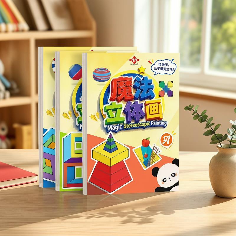 Art Craft For Kindergarten - Arte Estereoscópico Mágico 3D, Manualidades Creativas