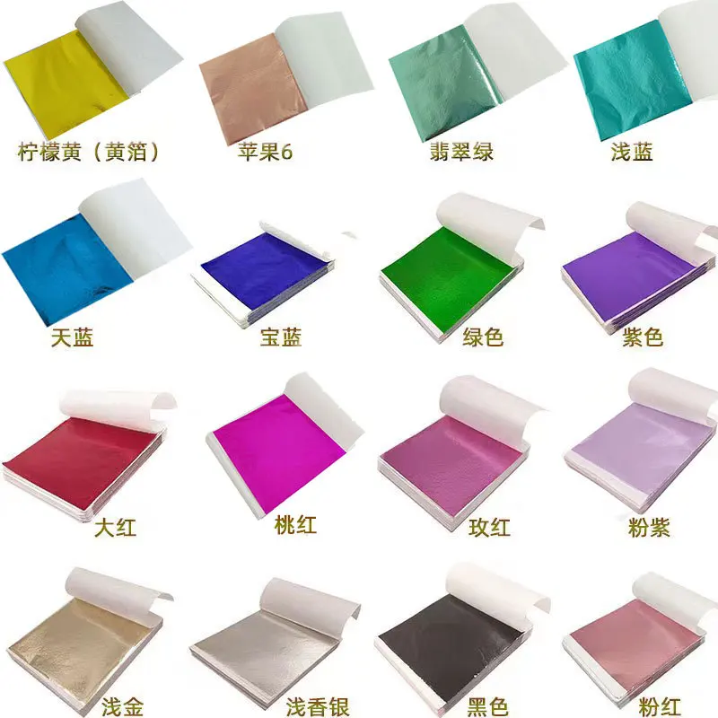 Art Craft Leaves - 100 Uds. De papeles de aluminio