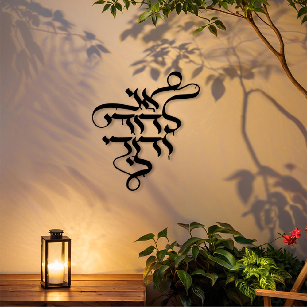 Art Crafts - CIFBUY Arte de Pared de Metal,