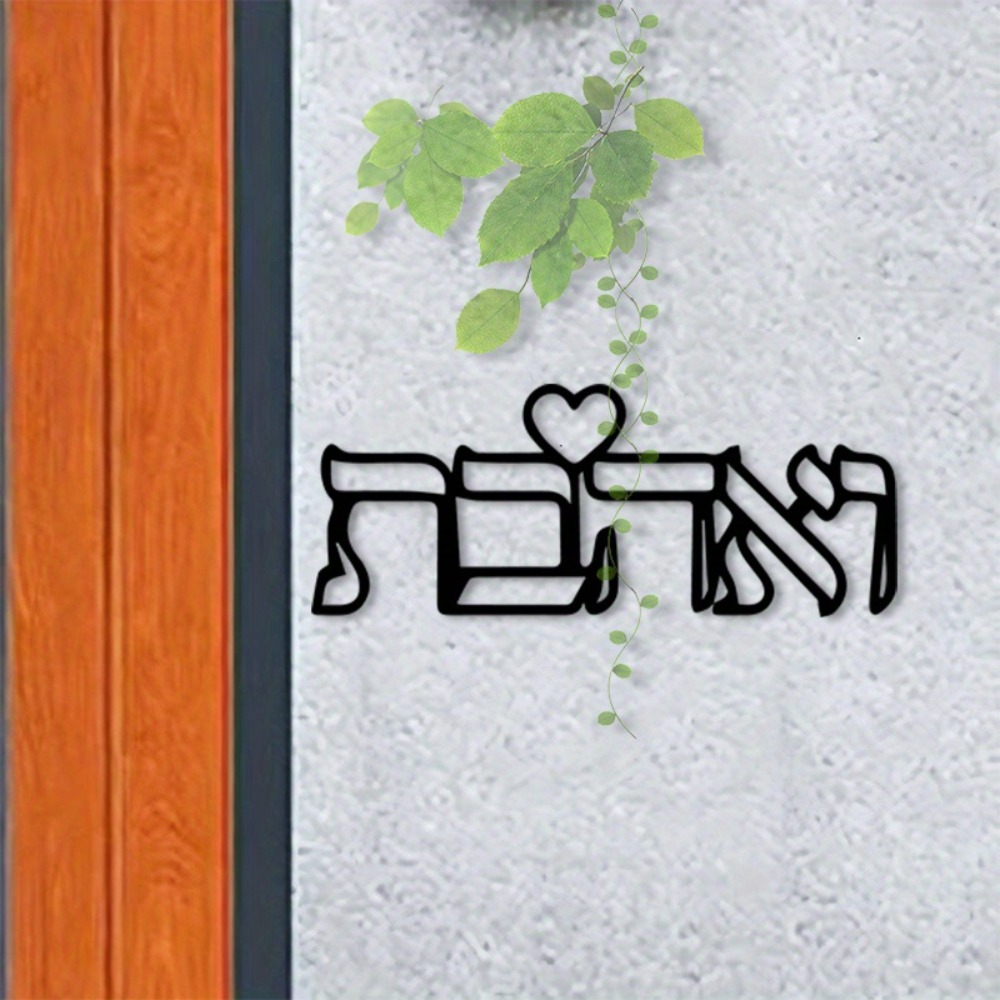 Art Crafts - CIFBUY Arte de pared de metal,