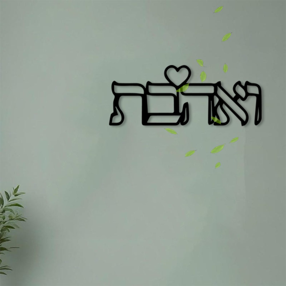 Art Craft Love - CIFBUY Arte de Pared de Metal,