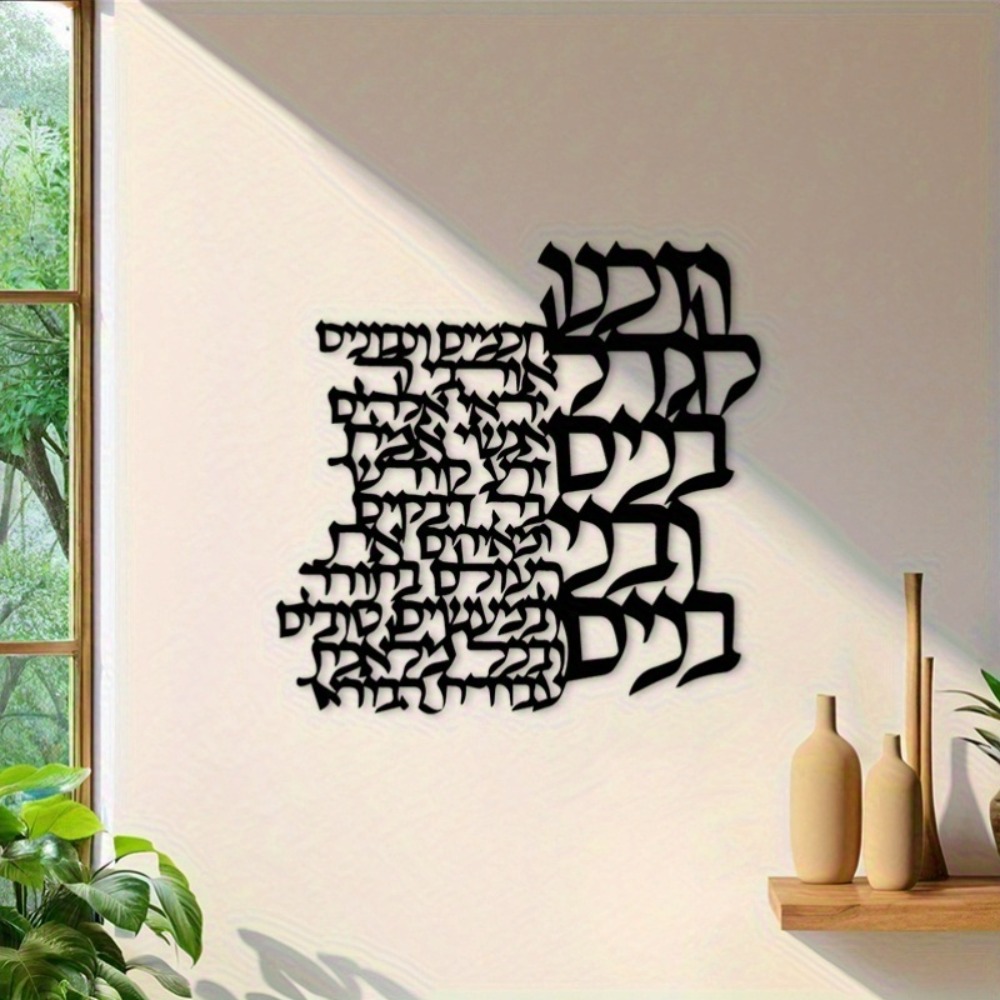 Art Crafts - CIFBUY Letrero de Metal para Pared