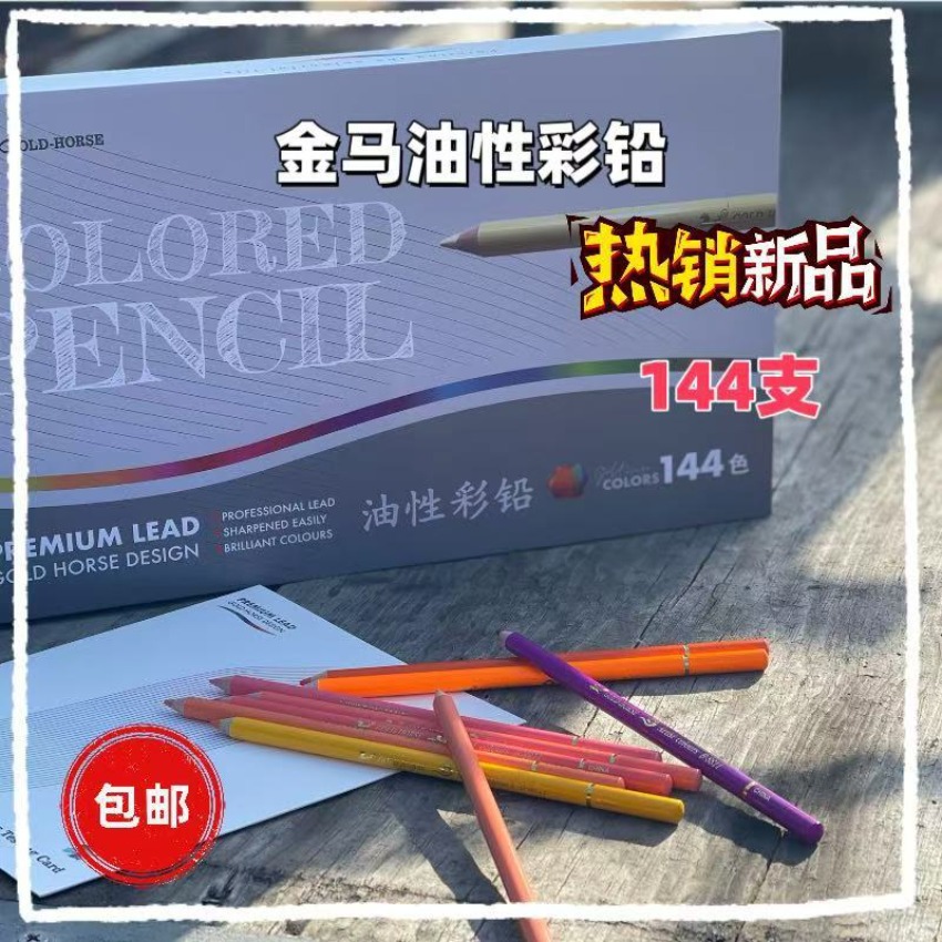 Lápices de Colores Profesional - Colored Pencil Professional reseña y precio