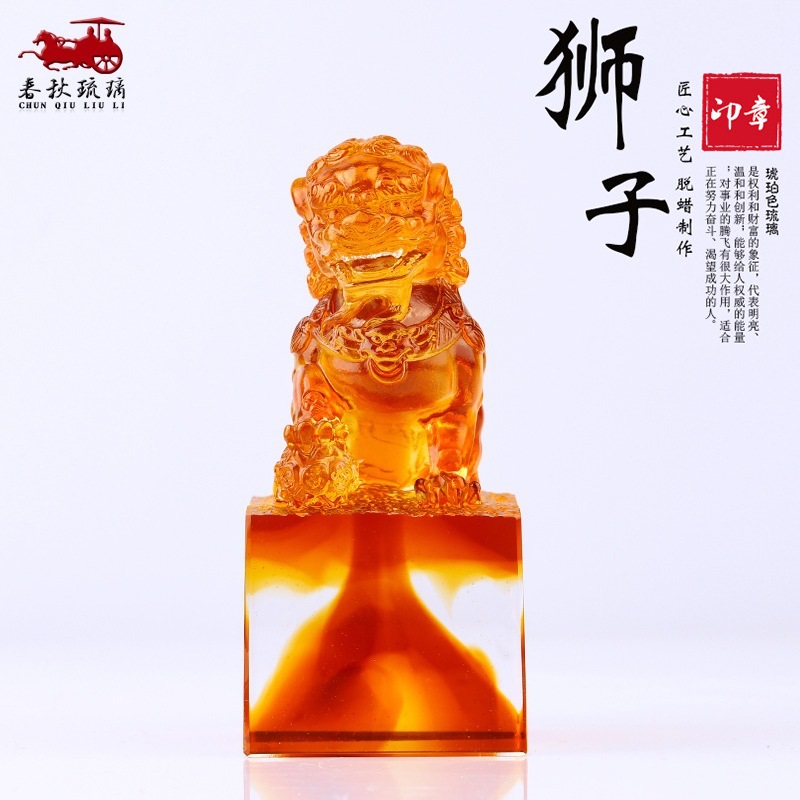 Adorno de sello de León esmalt - Art Craft Lion reseña y precio