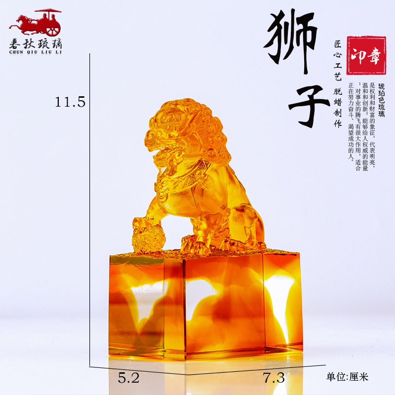 Adorno de sello de León esmalt - Art Craft Lion reseña y precio