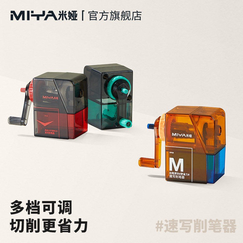 Sacapuntas Profesional Miya pa - Colored Pencil Professional reseña y precio