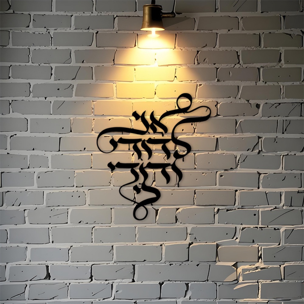 CIFBUY Arte de Pared de Metal, - Art Crafts reseña y precio