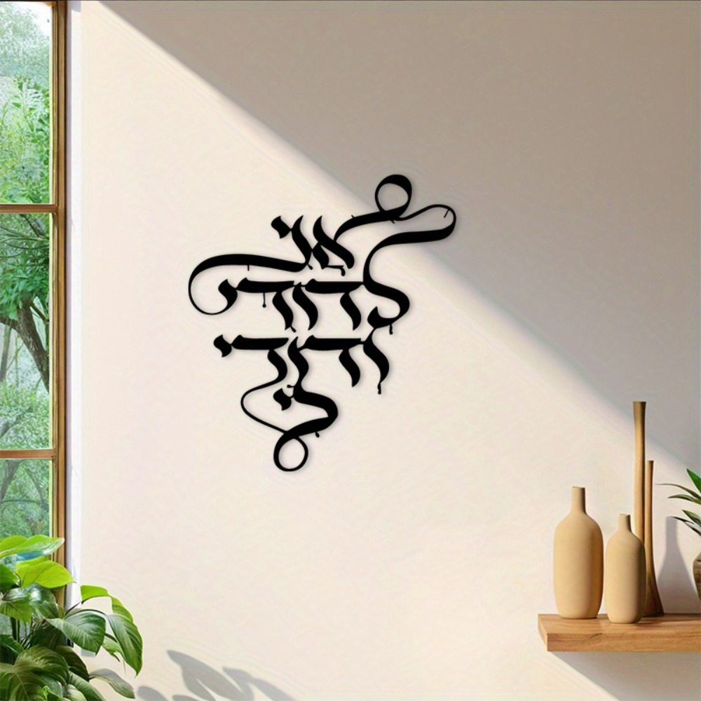 CIFBUY Arte de Pared de Metal, - Art Crafts reseña y precio