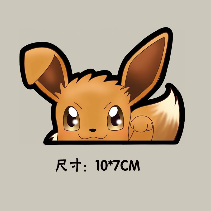 Pegatina autoadhesiva de Pokém - Art Craft Activity reseña y precio